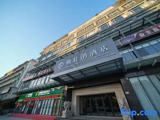 Шэньчжэнь: Bougainvillea Hotel (Shenzhen Bantian)