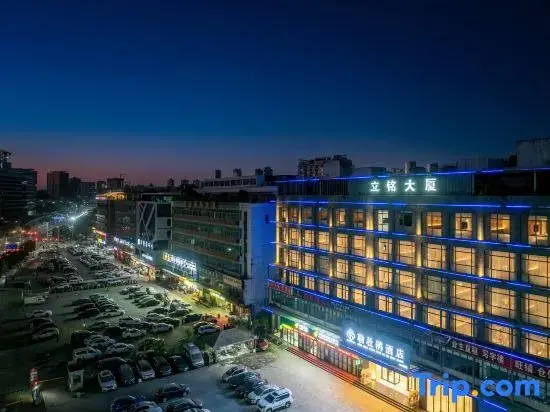 Шэньчжэнь: Bougainvillea Hotel (Shenzhen Bantian)
