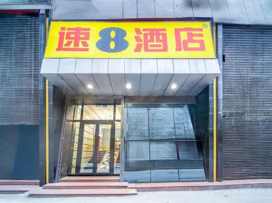Super 8 Urumqi Nan Hu Road — фото 1
