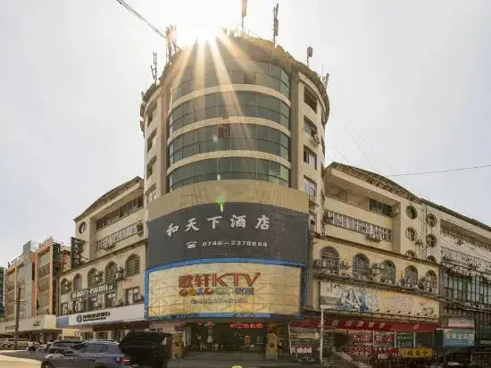 Юнчжоу: Hetianxia Hotel