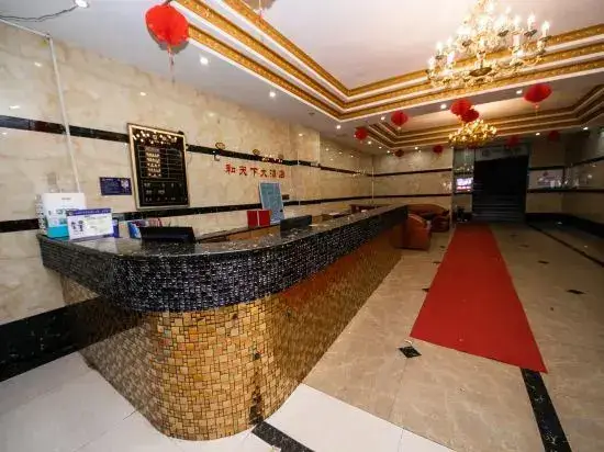Юнчжоу: Hetianxia Hotel