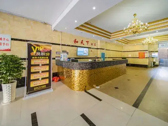 Юнчжоу: Hetianxia Hotel