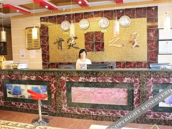 Нанкин: Nanjing Kending Hotel Olympic Center