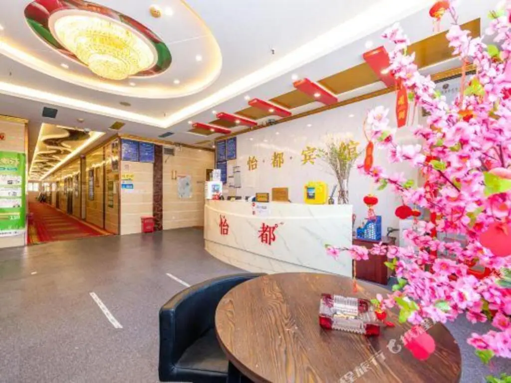 Нанкин: Nanjing Kending Hotel Olympic Center