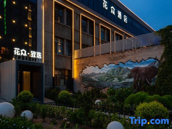 Тайюань: Hua Zhong Hotel