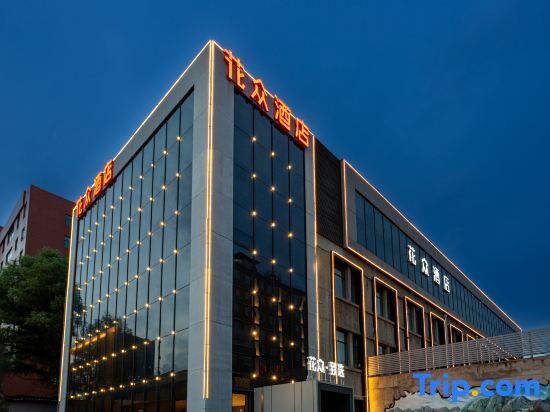 Тайюань: Hua Zhong Hotel