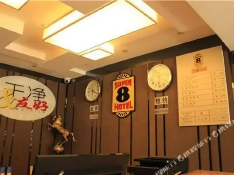 Super 8 Urumchi Hami Road — фото 1