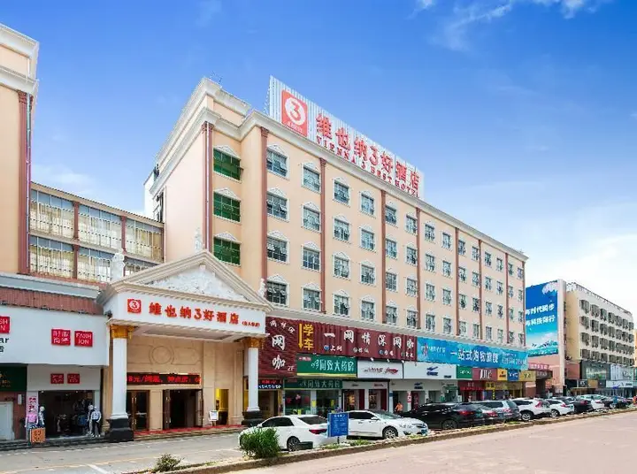 Шэньчжэнь: Vienna 3 Best Hotel Shenzhen Guanlan Chinatown