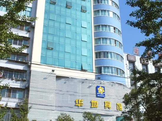 Цзинмэнь: 荆门华地宾馆