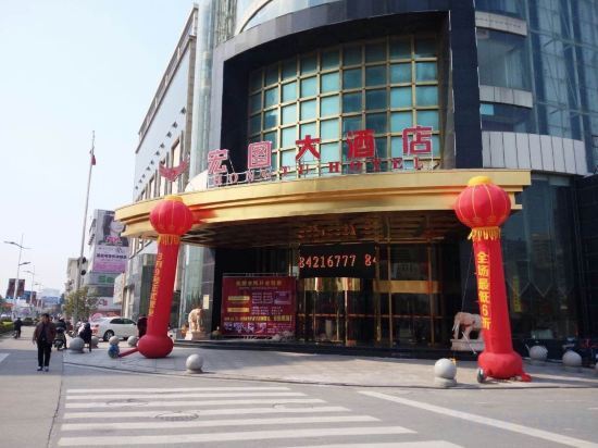 Тайчжоу: Hongtu Hotel
