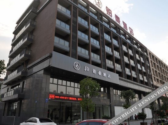 Ханчжоу: JD Bohao Hotel (Xiaoshan Airport)