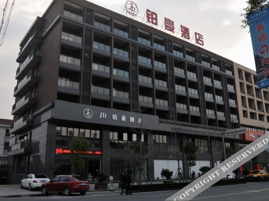 Ханчжоу: JD Bohao Hotel (Xiaoshan Airport)