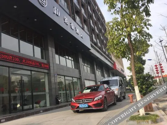 Ханчжоу: JD Bohao Hotel (Xiaoshan Airport)