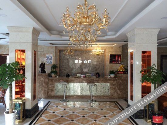 Чжанцзяцзе: Yale Hotel