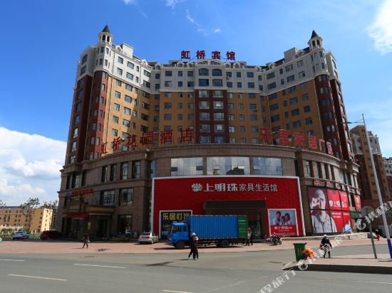 Hongqiao Hotel — фото 1