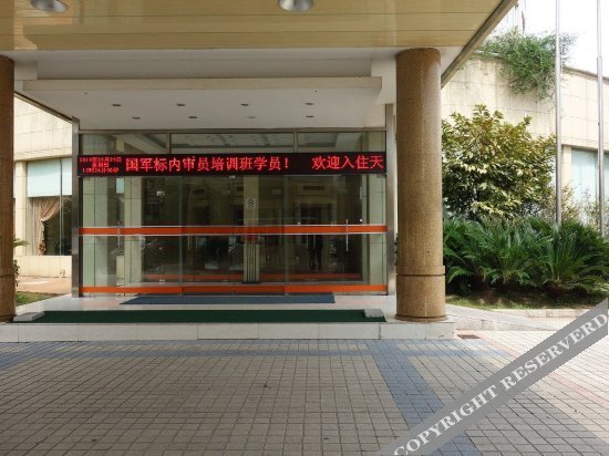 Tianyi Hotel — фото 1
