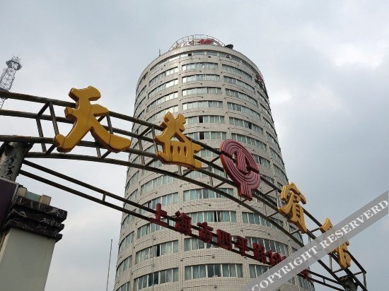 Шанхай: Tianyi Hotel