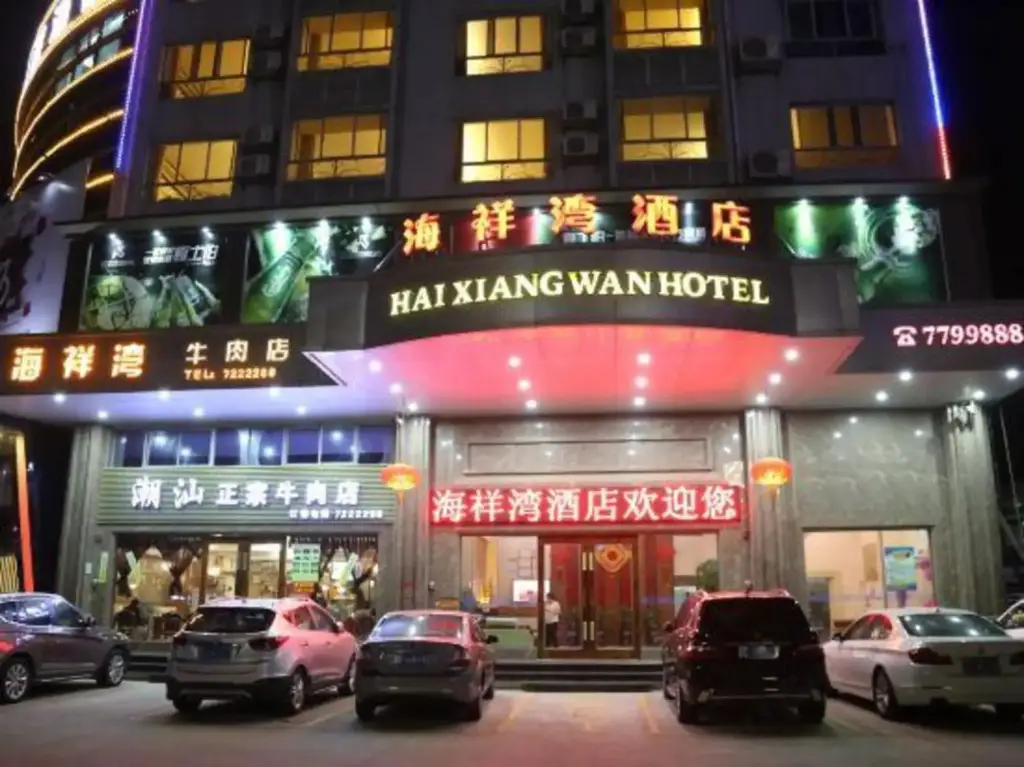 Чжухай: Hai Xiang Wan Hotel