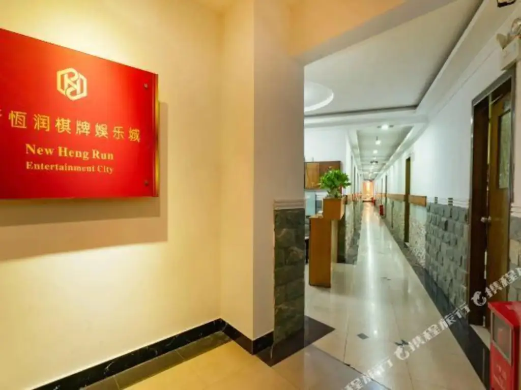 Чжухай: Xinhengrun Hotel