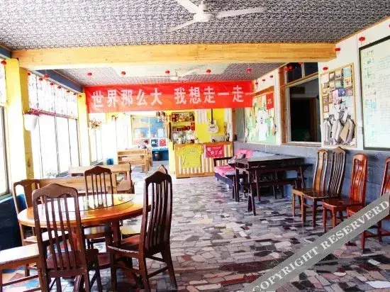 Чжанцзяцзе: Xiaoyin Nongjiale