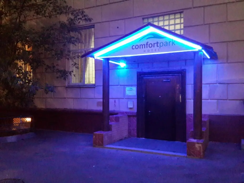 Москва: Хостел Комфорт Парк ВДНХ
