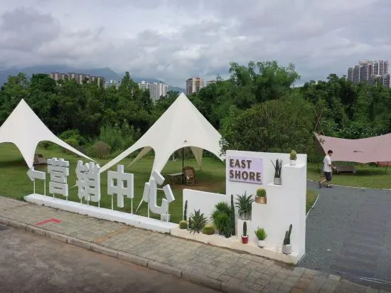 Хейан: DongAn Hotel (Heyuan Shili Dong'an East Coast High-speed Rail Station Store)