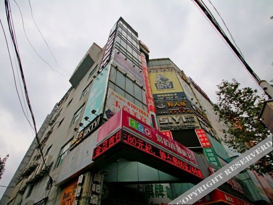 Шанхай: Qingji MINI Hotel (Shanghai Putuo East China Normal University Lanxi Road Branch)