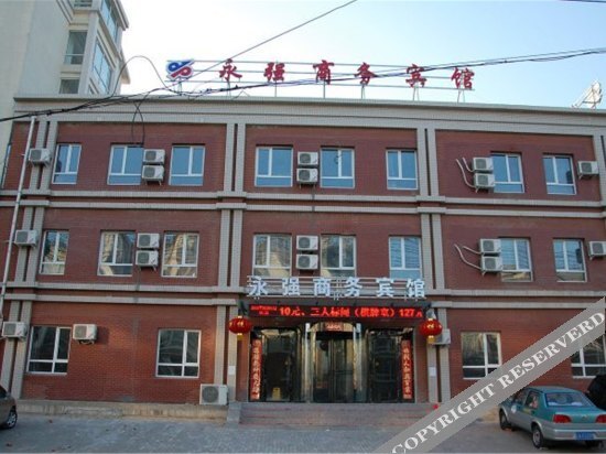 Шэньян: 沈阳永强商务酒店