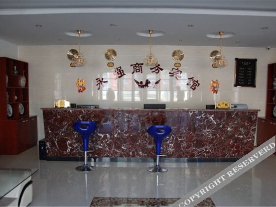 Шэньян: 沈阳永强商务酒店