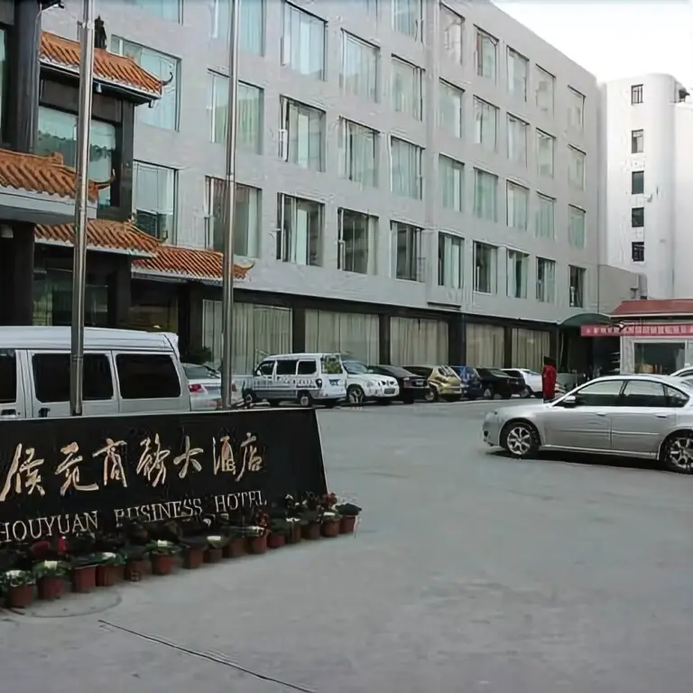 Guihouyuan Business Hotel — фото 1