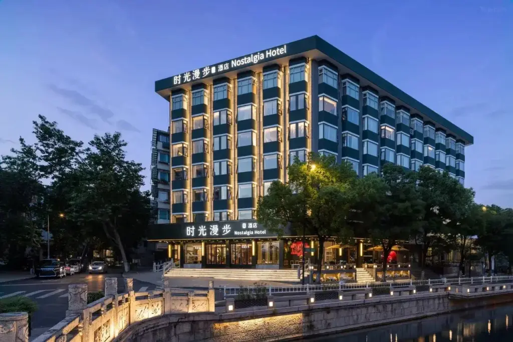 Ханчжоу: Nostalgia Hotel (West lake Hangzhou)