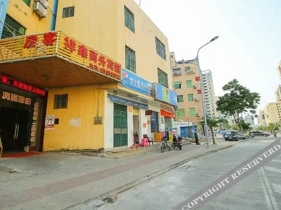 Хайкоу: Xiang Xin Hotel