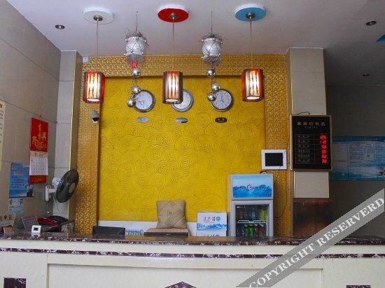 Хайкоу: Xiang Xin Hotel