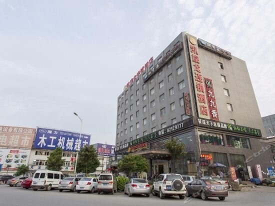 Чанша: Kaixuanlong Hotel (Changsha South Bus Station)