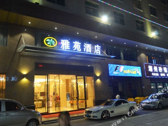 Дунгуань: Yayuan Hotel
