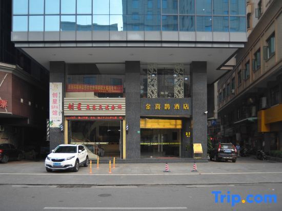 Дунгуань: Jinxique Hotel