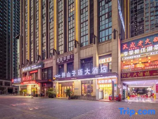 Чунцин: Ban Shan Zi Yu Hotel