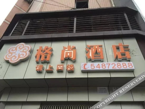 Чунцин: Zhongxian Geshang Hotel