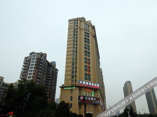 Хэфэй: Yijia Business Hotel