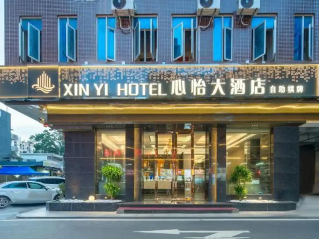 Дунгуань: Xinyi Hotel