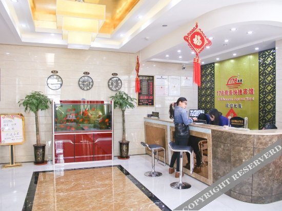 Хэфэй: 178 Business Hotel