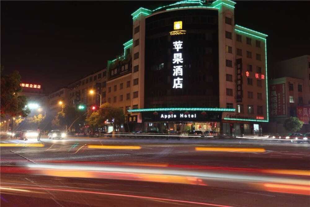Pingguo Hotel — фото 1