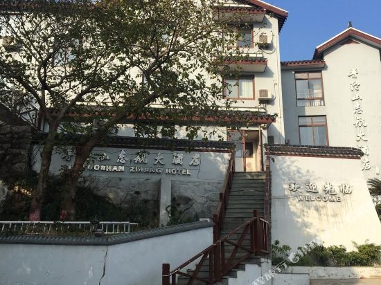 Zhihang Hotel — фото 1