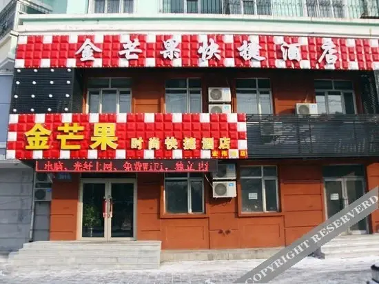 Харбин: Jinmangguo Fashion Hotel Harbin Hongwei Road