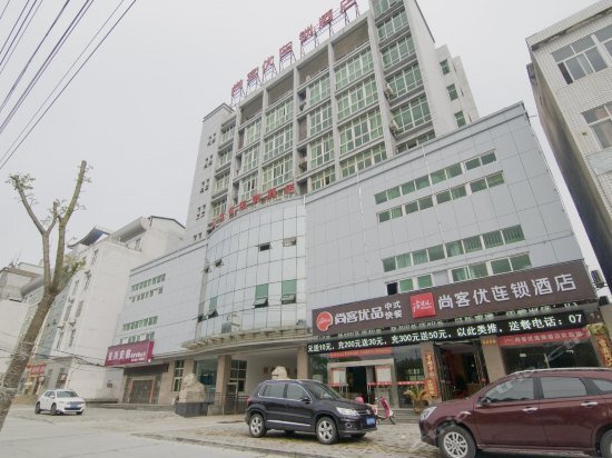 Thank Inn Chain Hotel Hubei Huanggang Xishui County Wenyiduo Avenue — фото 1