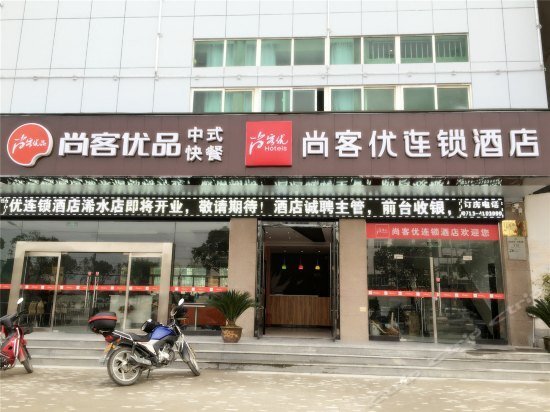 Хуанган: Thank Inn Chain Hotel Hubei Huanggang Xishui County Wenyiduo Avenue