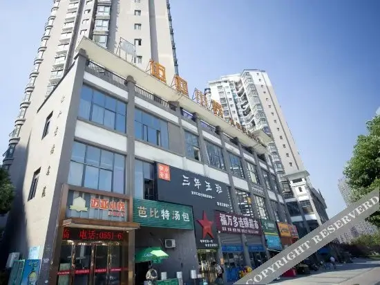 Хэфэй: Maiya Xiaozhan Chain Theme Hotel