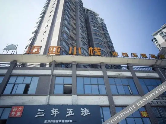 Хэфэй: Maiya Xiaozhan Chain Theme Hotel