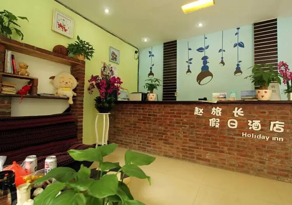 Яншо: Zhaolvchang Holiday Hotel (Yangshuo County Kindergarten West Street)