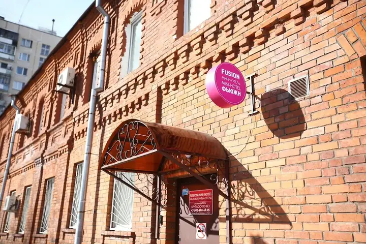 Москва: Fusion Hostel Prospekt Mira